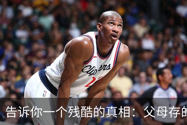 告诉你一个残酷的真相：父母存的钱，存的其实是孩子的选择权